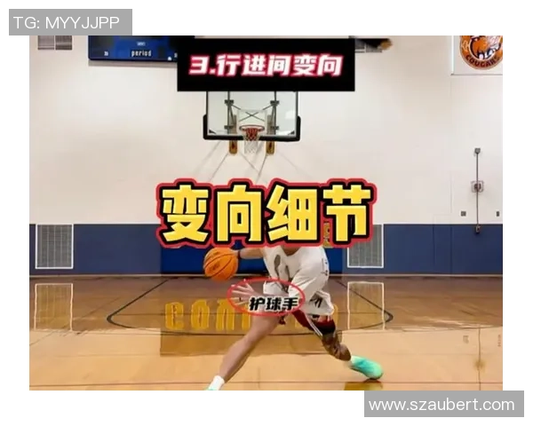 节奏变化与亚历山大急停急起突破上篮技巧分析
