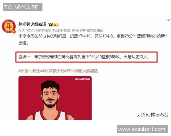 申京揭幕战39+11+7创队史纪录虽败犹荣展现非凡实力