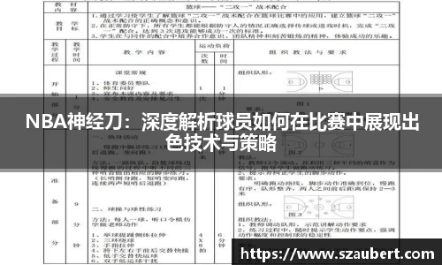 MK体育在线投注